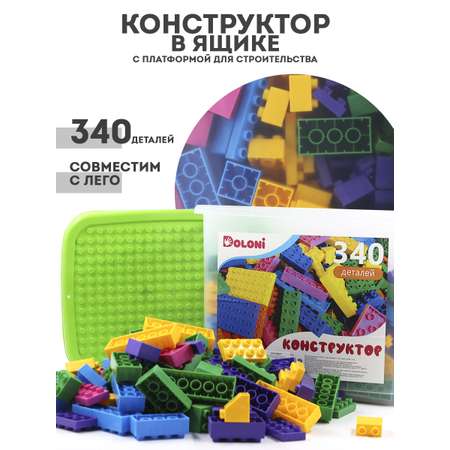 Конструктор детский Doloni Classic 340 деталей 24х32х27 см