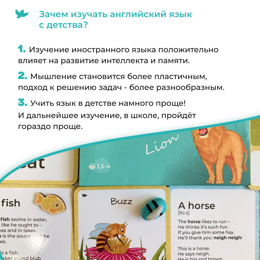 Обучающий набор Умница Animals. Английский для малышей купить по цене 790 ₽  в интернет-магазине Детский мир