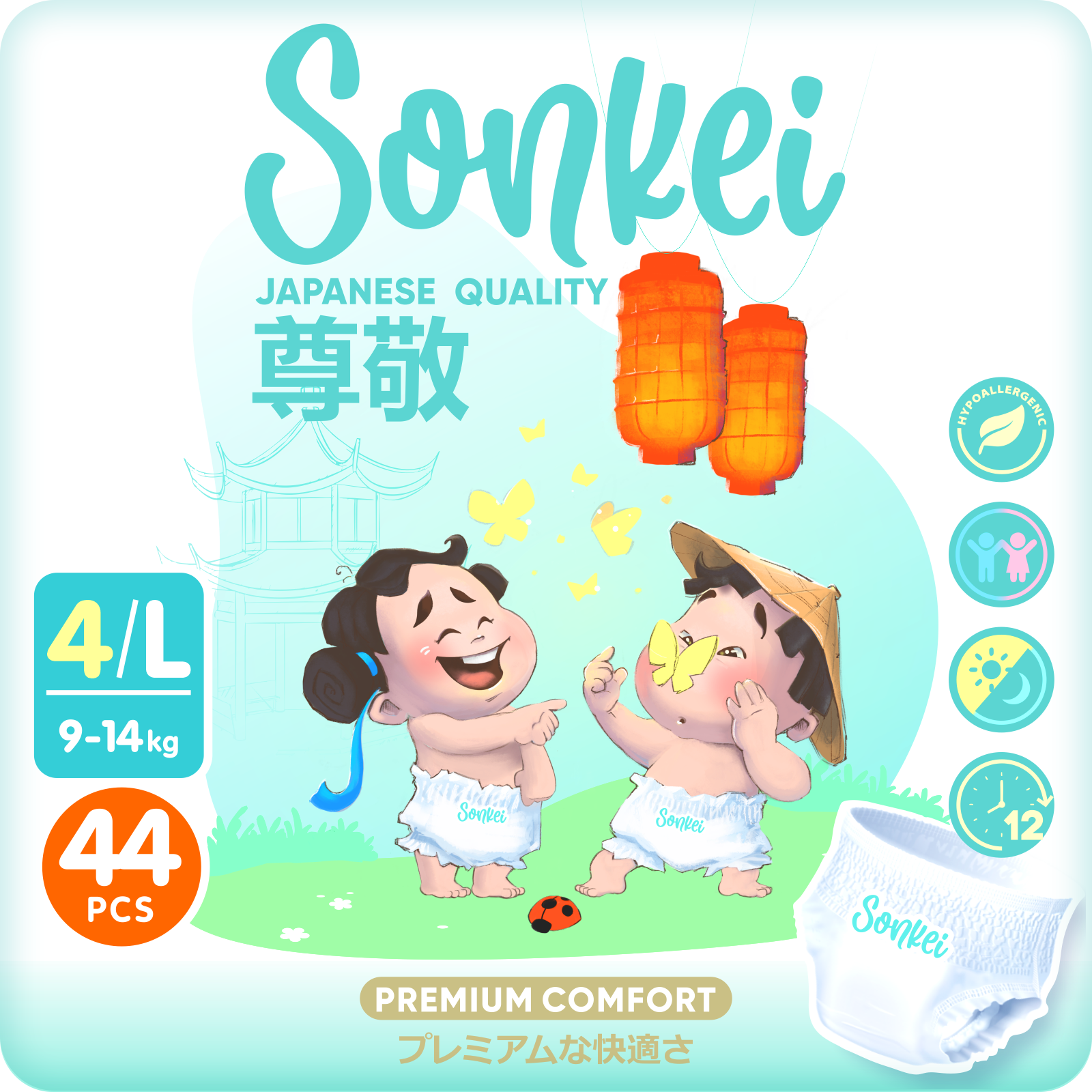 Подгузники-трусики Sonkei L 9-14 кг 44 штук Премиум - фото 1