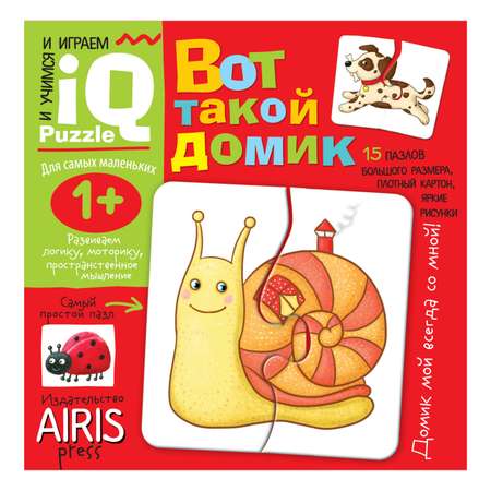 Пазл Айрис-Пресс IQ Puzzle Вот такой домик 29435