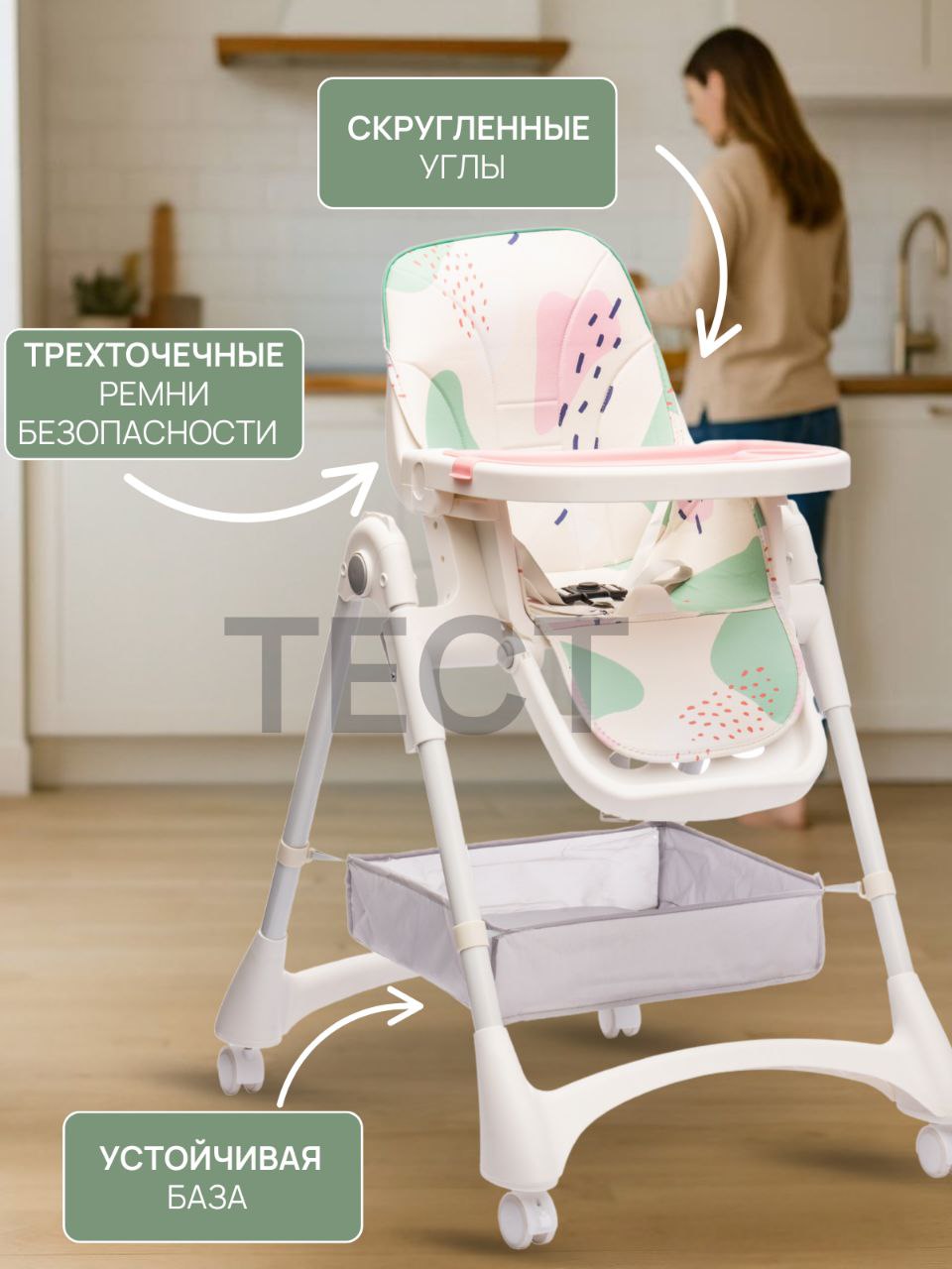 Стульчик для кормления TOMMY Colours классический - фото 2