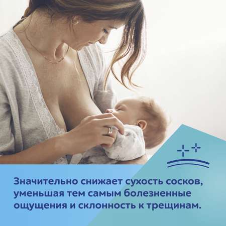 Крем для сосков Canpol Babies ланолиновый 7г