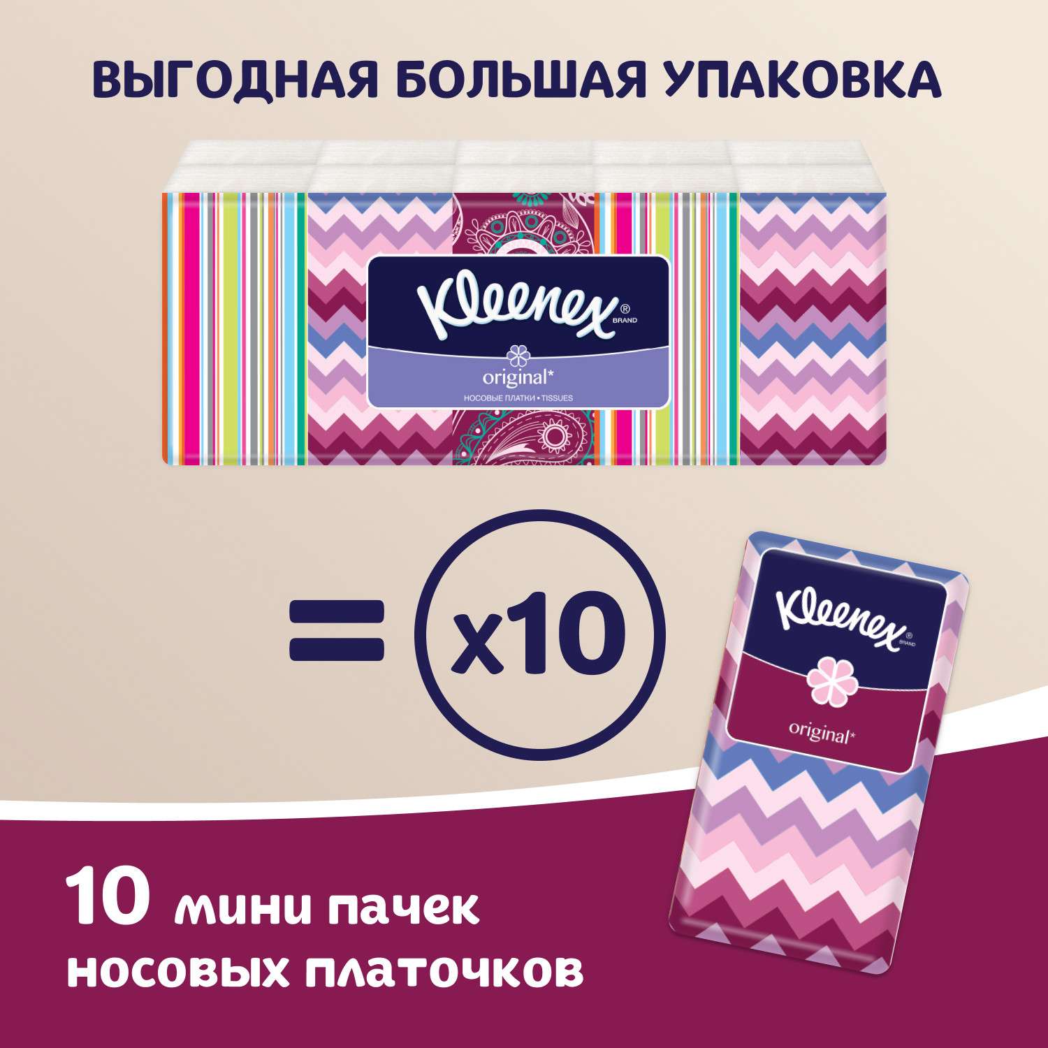 Носовые платочки Kleenex Original Белые - фото 3