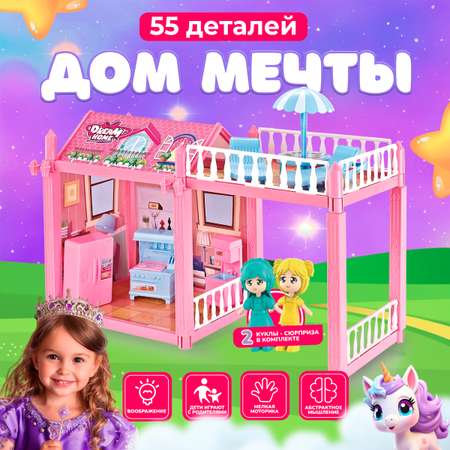 Домик для кукол Феникс Toys с мебелью