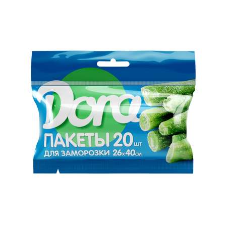 Пакеты для заморозки DORA 26х40 см 20 штук