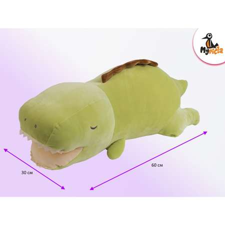Мягкая игрушка MyPicla МП Динозавр
