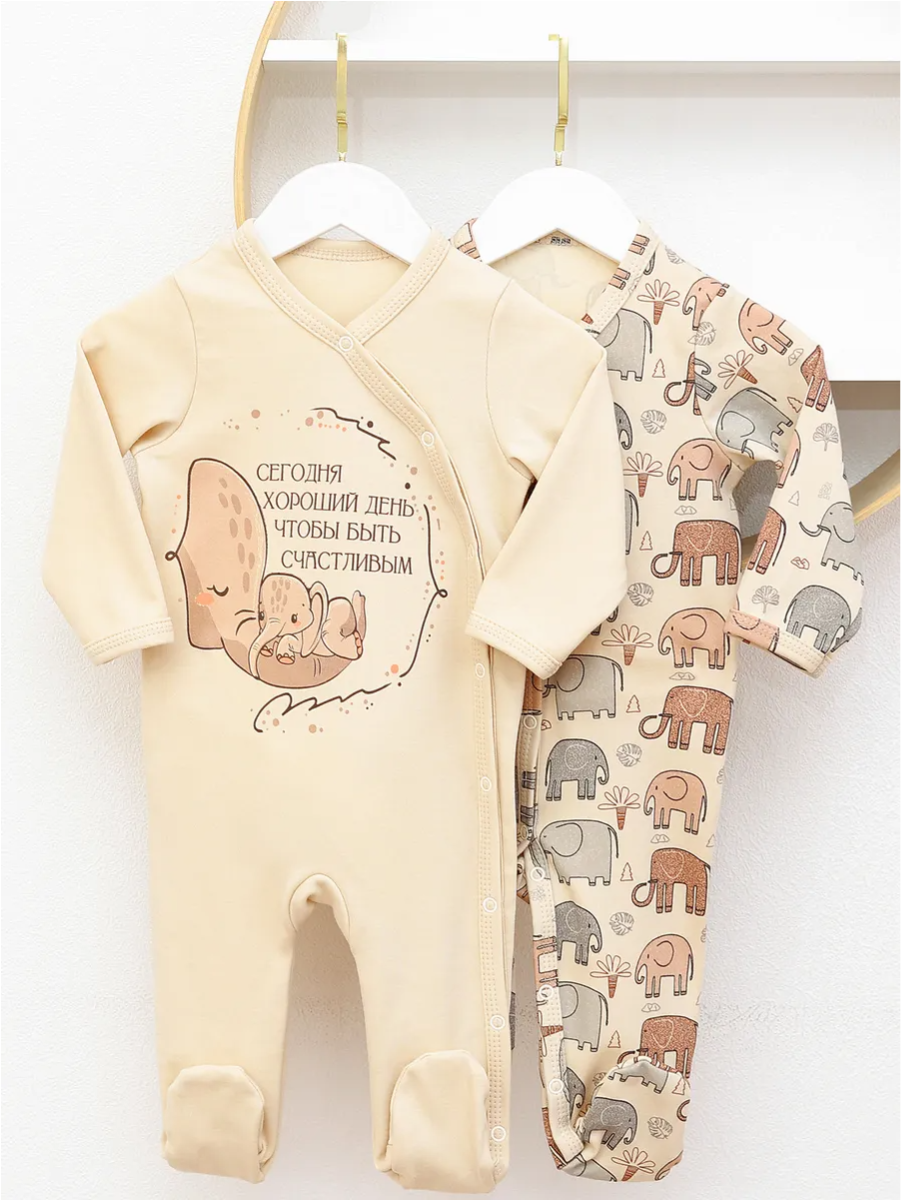 Комбинезон 2 шт babyglory EL000105 - фото 1