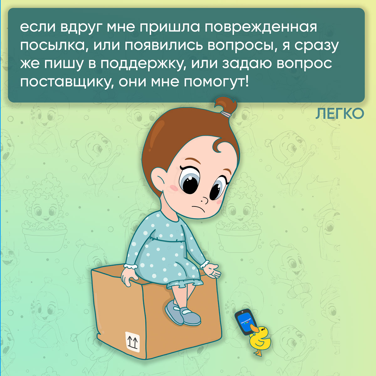 Детский шампунь без слез 0+ DIALAB гипоаллергенный с самого рождения против корочек с чередой - фото 9