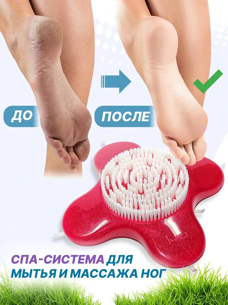 Щетка-массажер FEETBRUSH на присосках для мытья и массажа ног - фото 4
