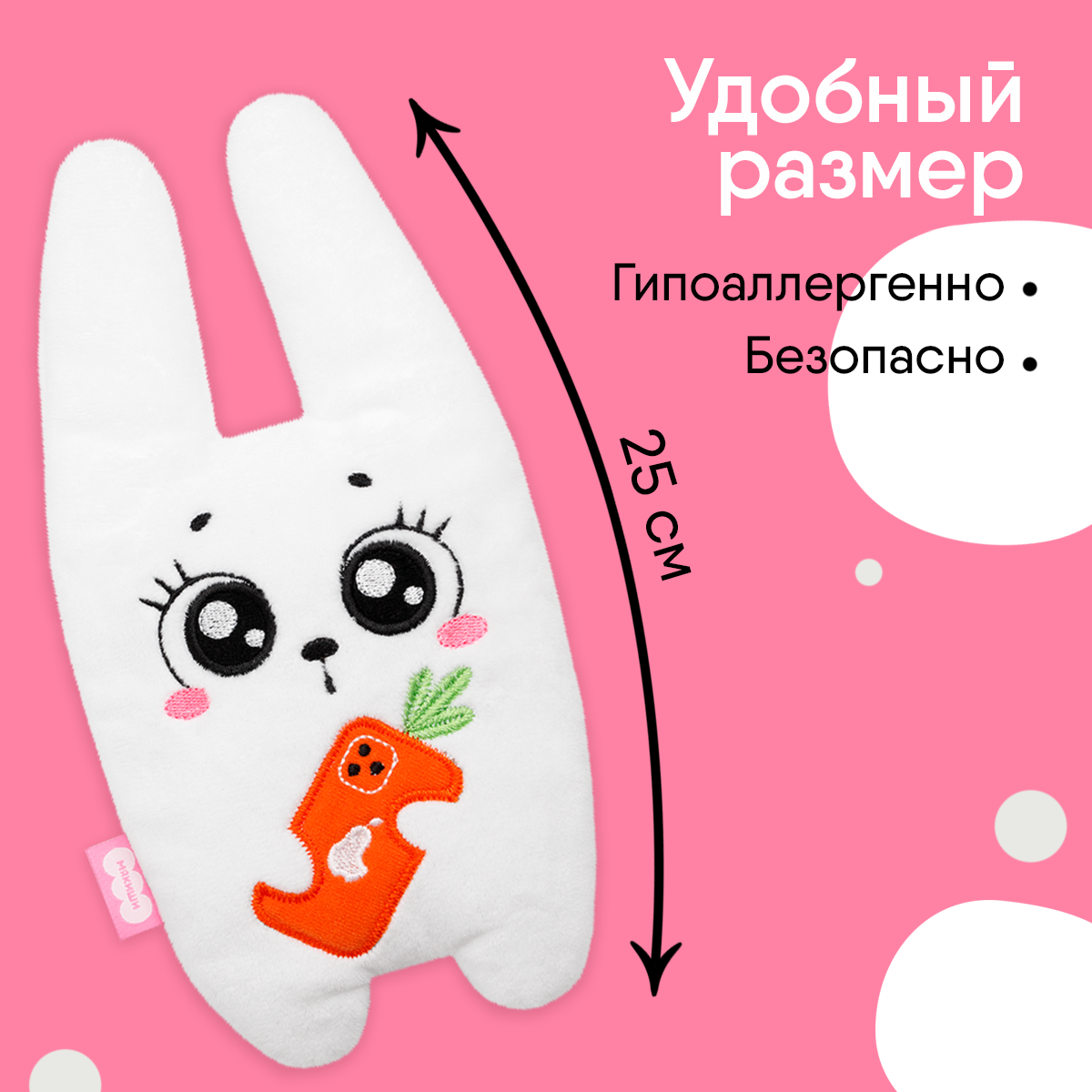 Игрушка Мякиши с вишнёвыми косточками разогрелка Зайка Смартфон для новорожденных от коликов - фото 4