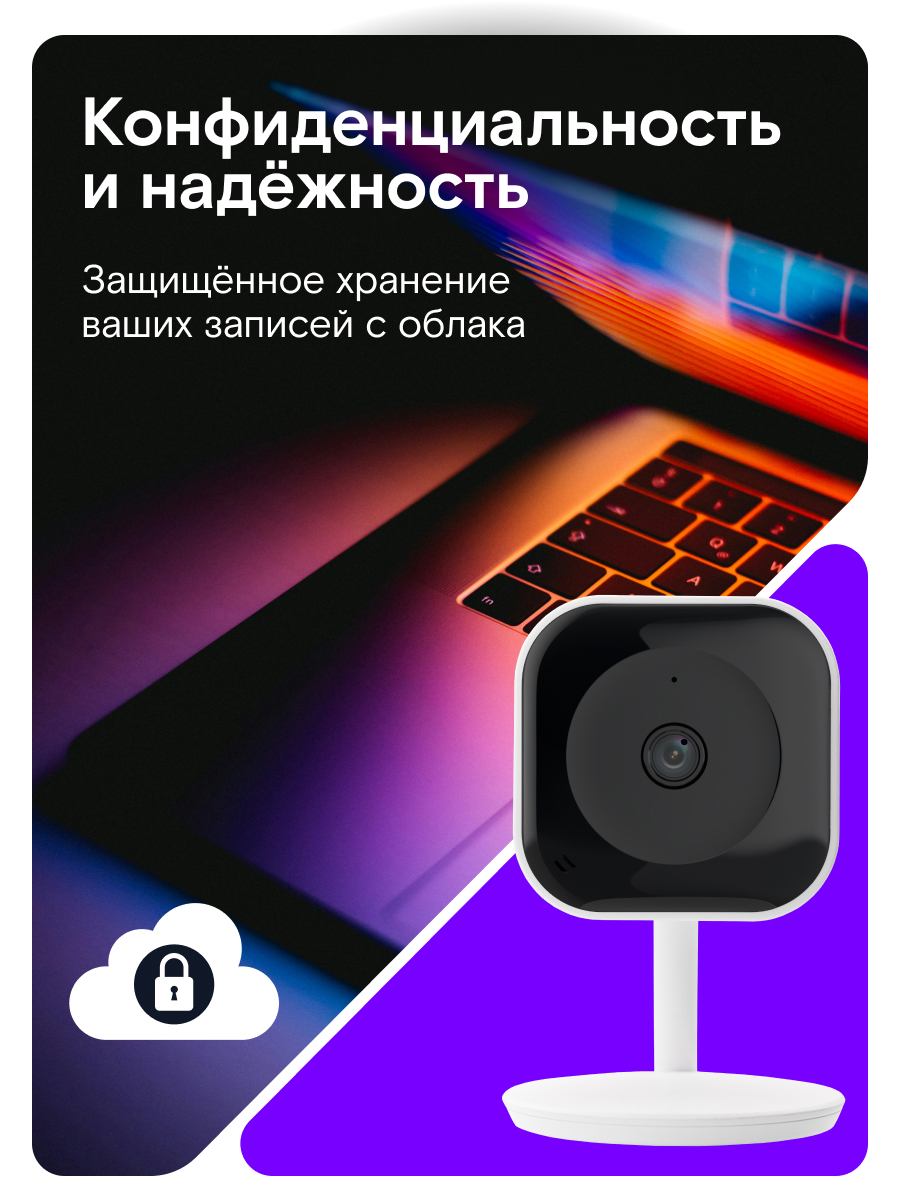 Камера системы видеонаблюдения Ростелеком IP внутренняя IPC8232SWC-WE-B для домашного использования - фото 6