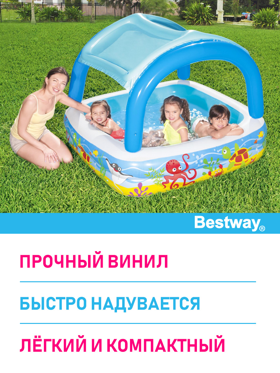 Детский бассейн BESTWAY С надувным съемным навесом от солнца 140х140х114 см  купить по цене 3145 ₽ в интернет-магазине Детский мир