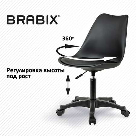 Кресло Brabix компьютерное офисное на колесиках экокожа