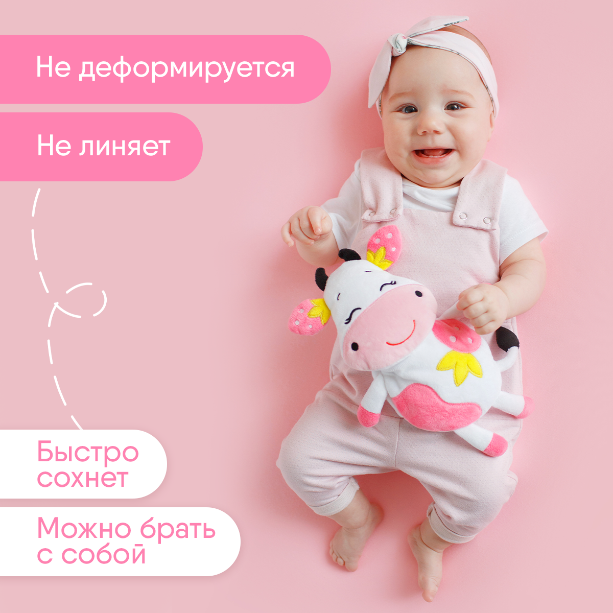 Игрушка Мякиши грелка с вишнёвыми косточками Клубничная Корова от коликов для новорожденных подарок - фото 3