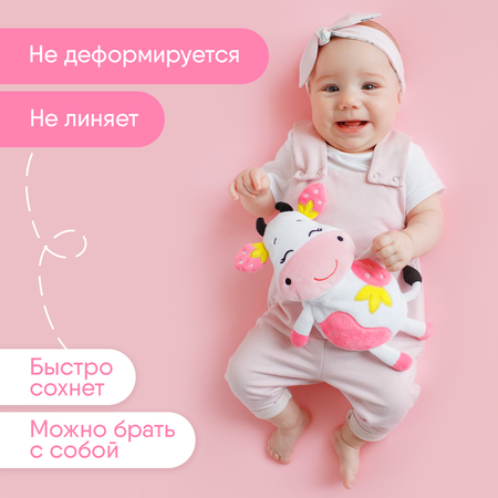 Игрушка Мякиши грелка с вишнёвыми косточками Клубничная Корова от коликов для новорожденных подарок