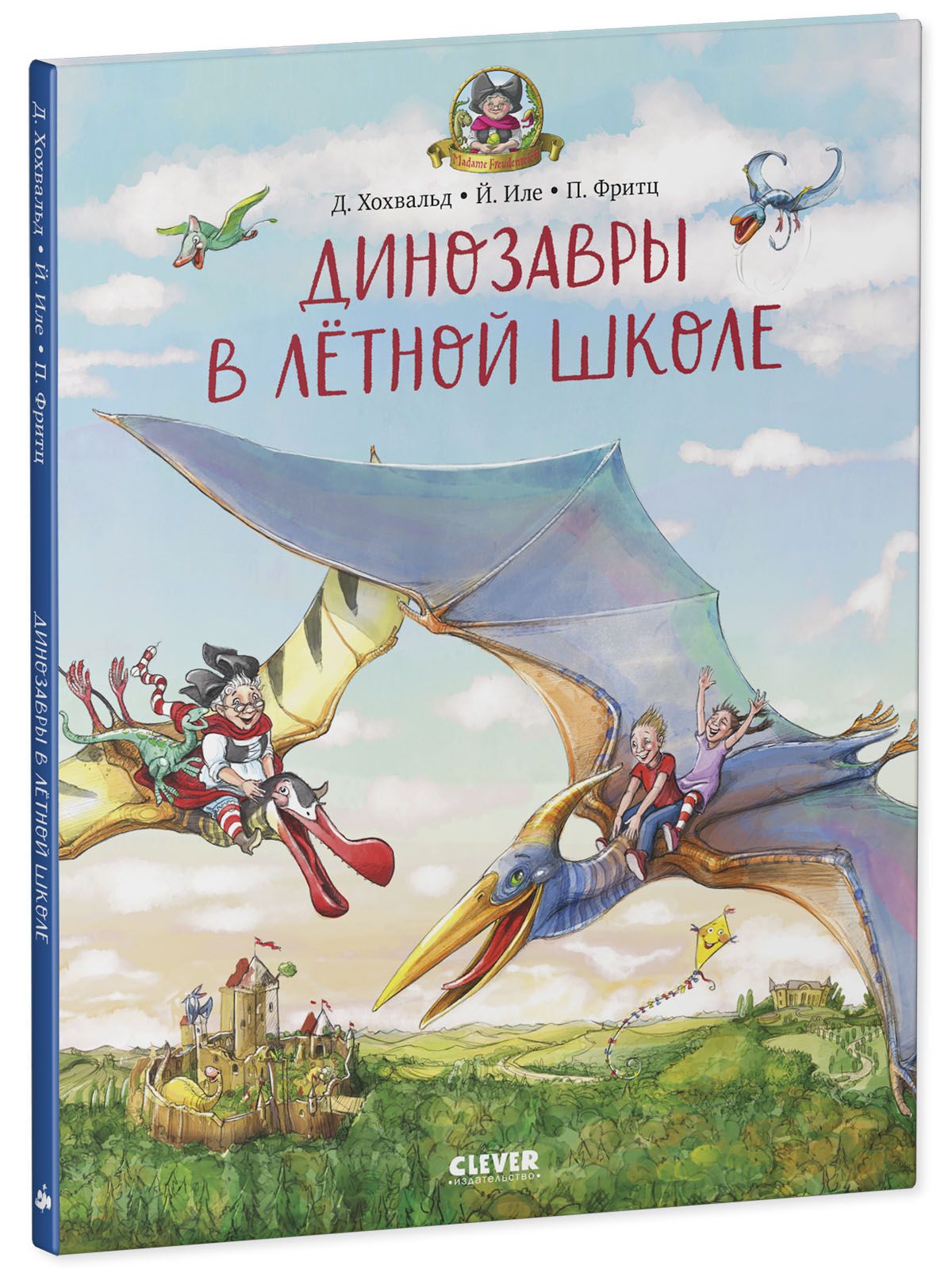 Книга Clever Издательство Динозавры в лётной школе купить по цене 414 ₽ в  интернет-магазине Детский мир