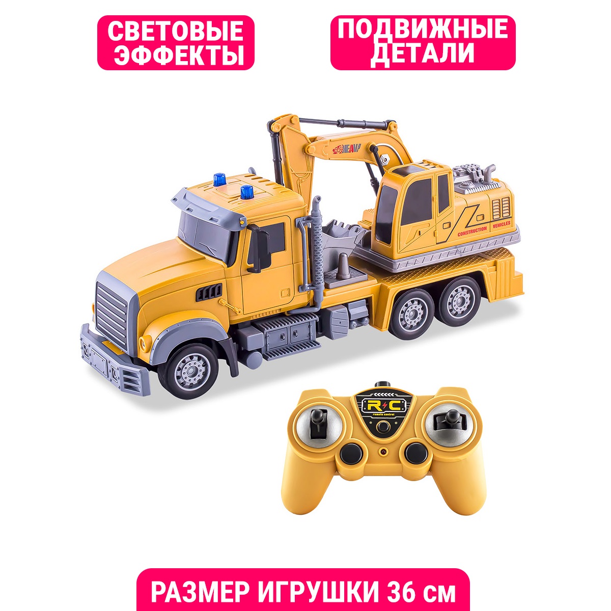 Экскаватор Mioshi 1:24 инерционный MTE1208-015 - фото 10