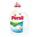 Гель для стирки Persil Sensitive 1950мл