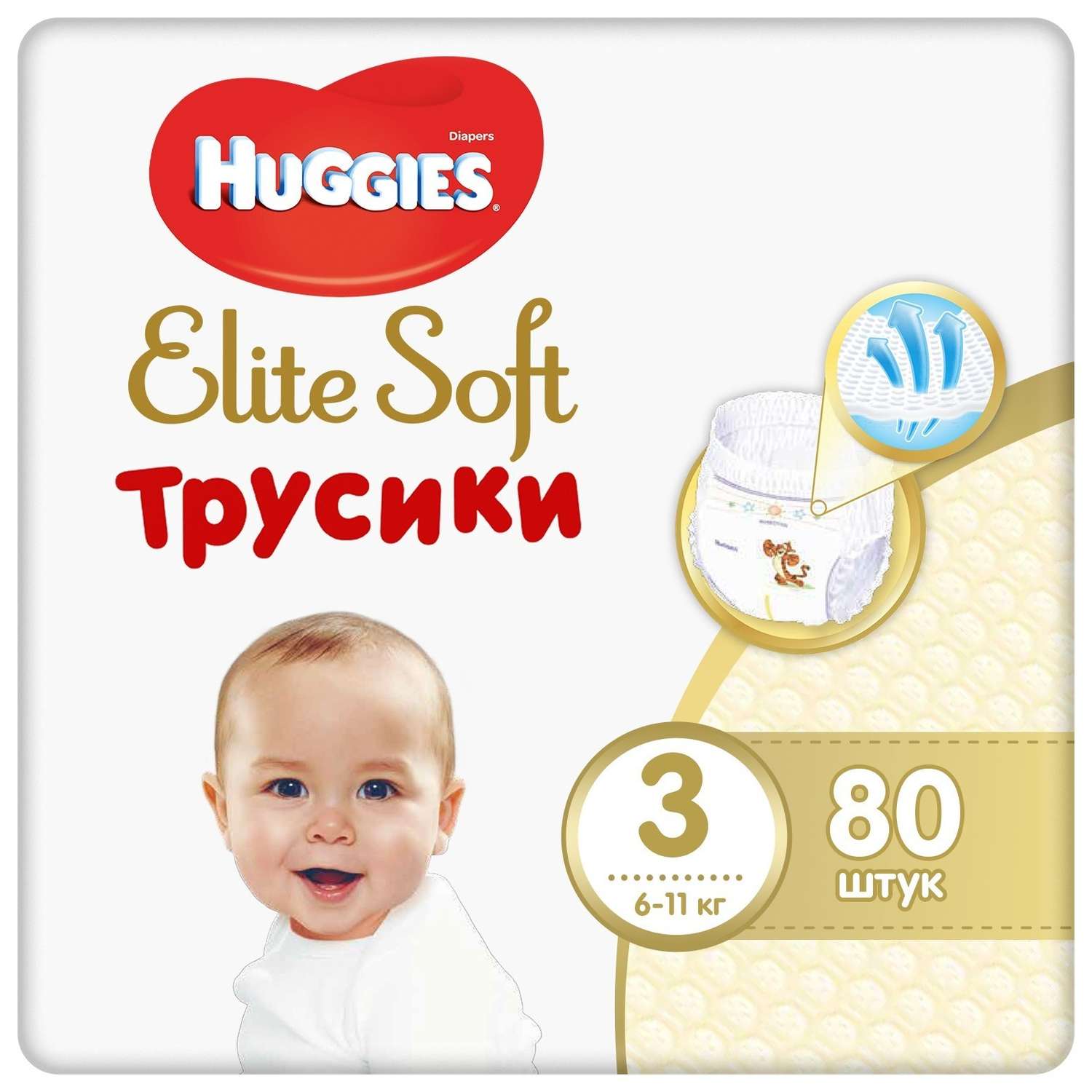 Подгузники-трусики Huggies Elite Soft 3 6-11кг 80шт - фото 1
