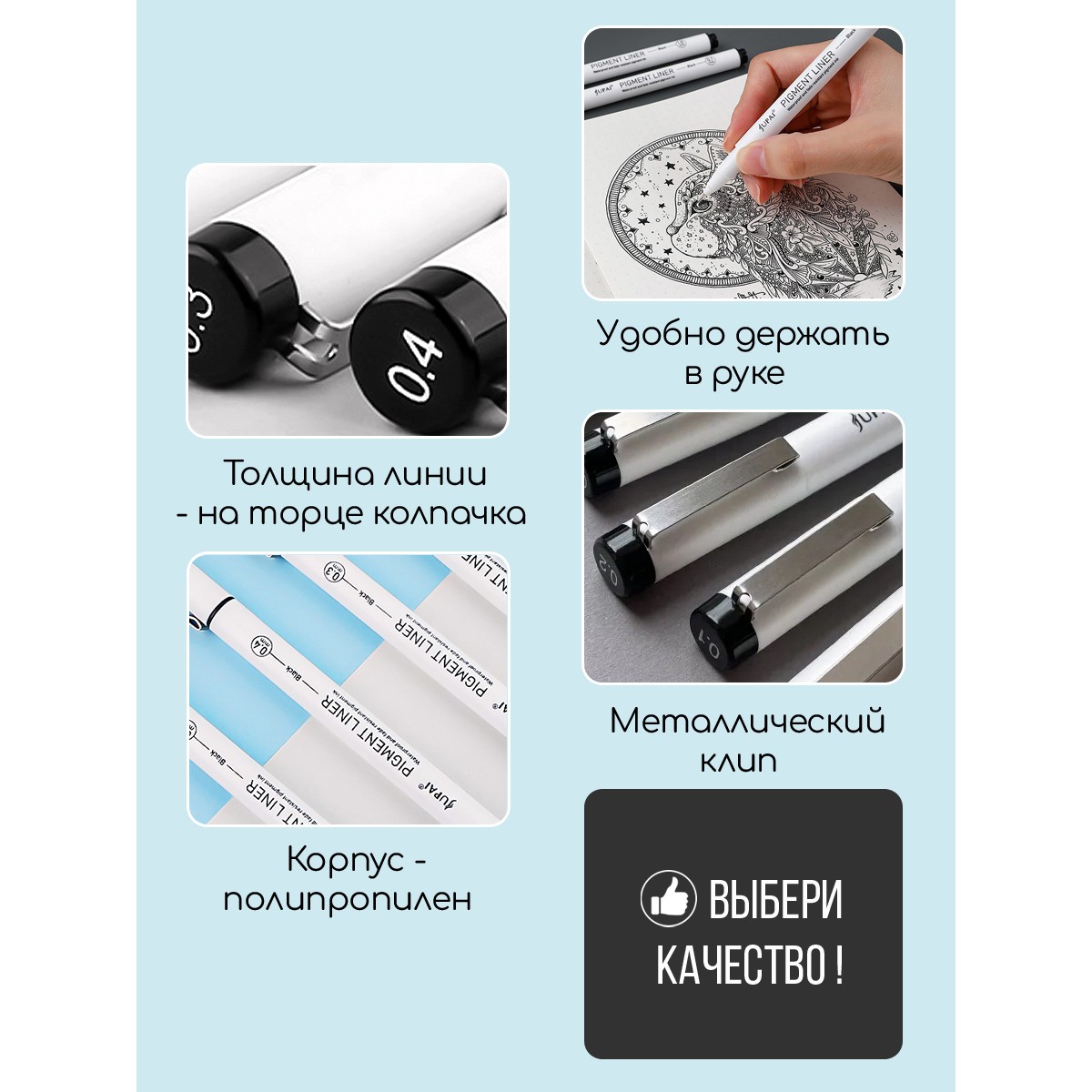 Ручка линер Jupai 9 шт. - фото 8