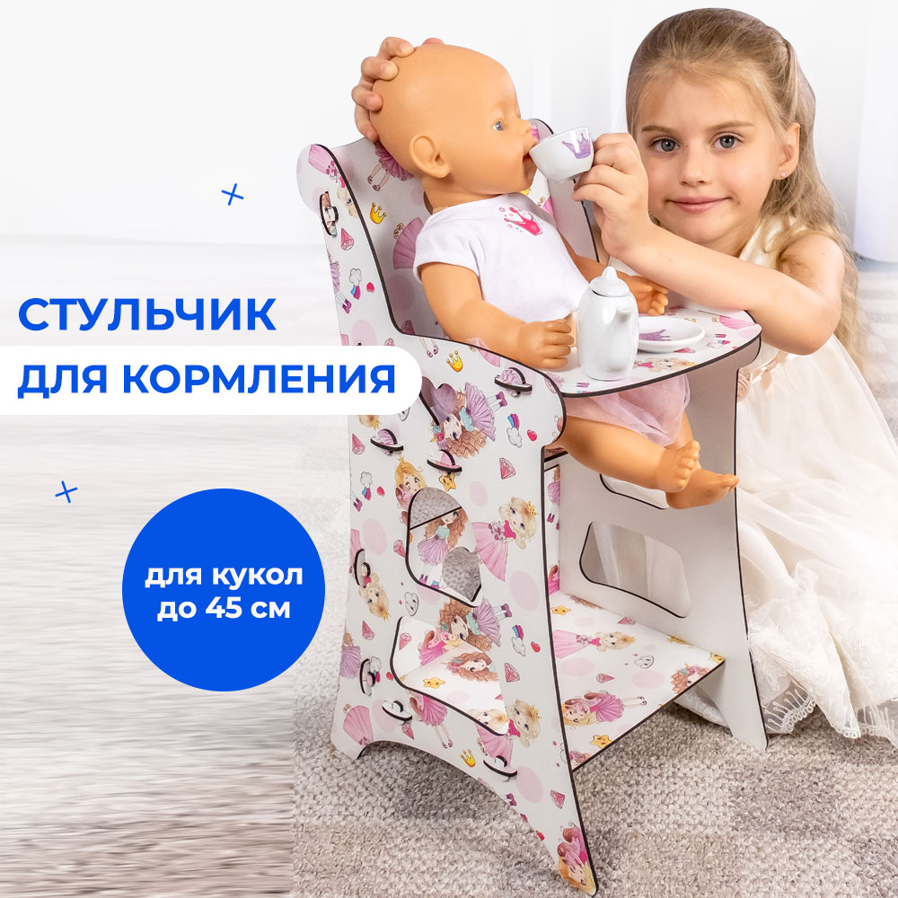 Стульчик для кормления Teremtoys 3187 3187 - фото 7