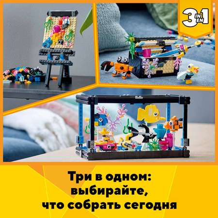 Конструктор LEGO Creator Аквариум 31122