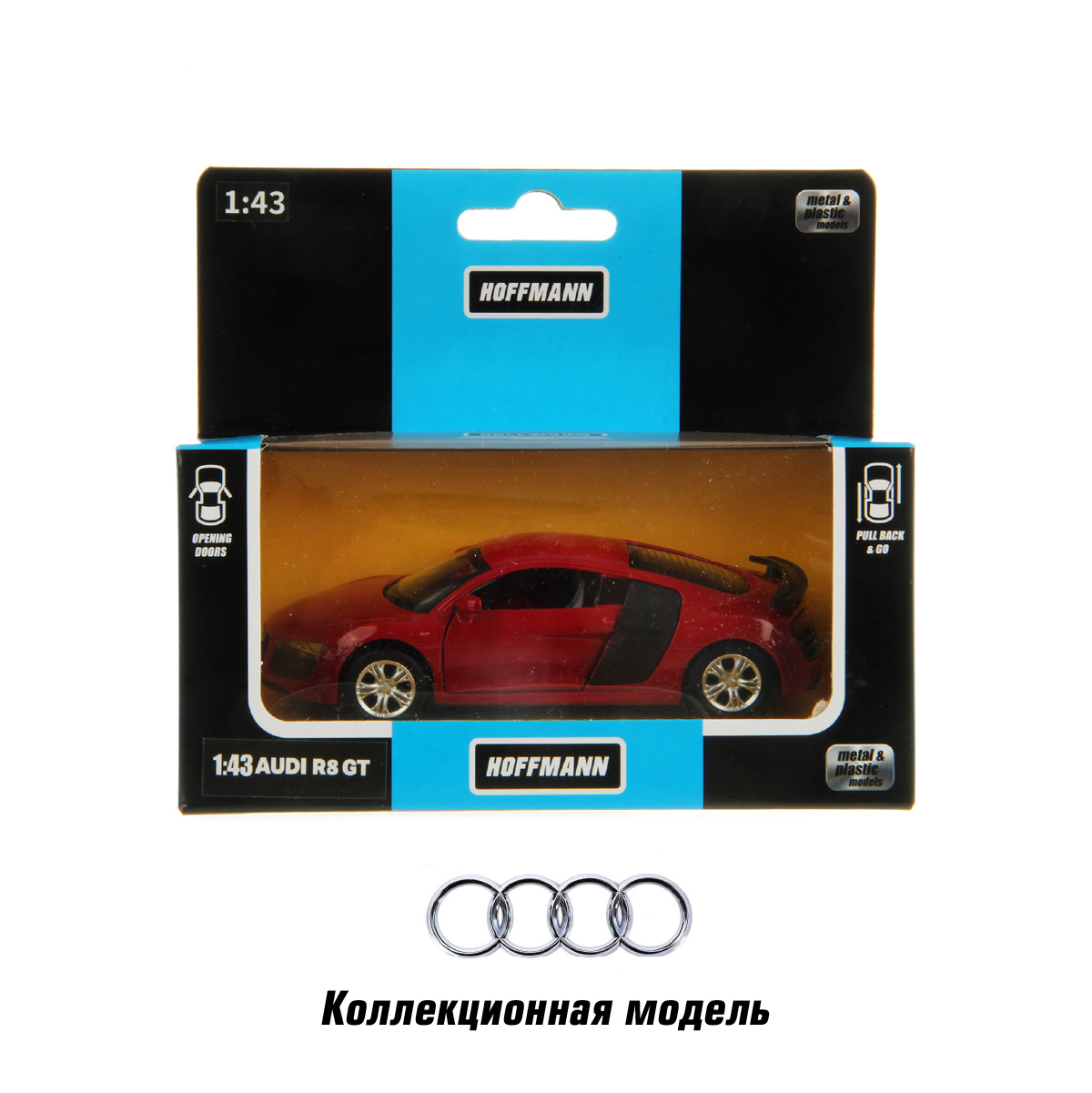 Автомобиль HOFFMANN Audi 1:43 58023 - фото 5