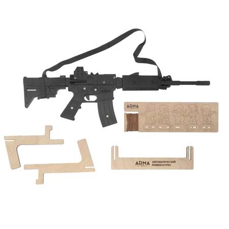 Резинкострел Arma.toys М4 деревянный