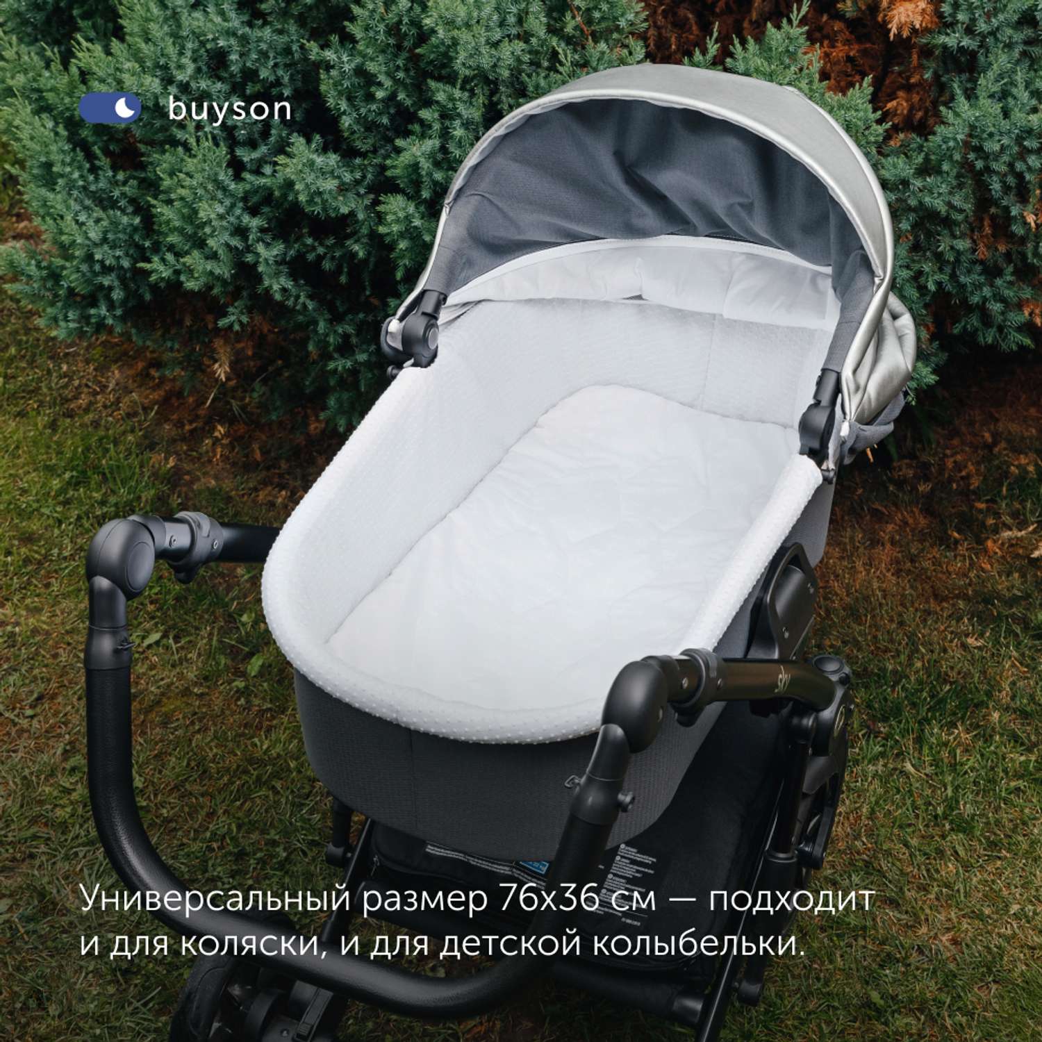 Матрас в коляску buyson BuyCloud для новорожденных 76x36 см MT076*0360003292265 - фото 10