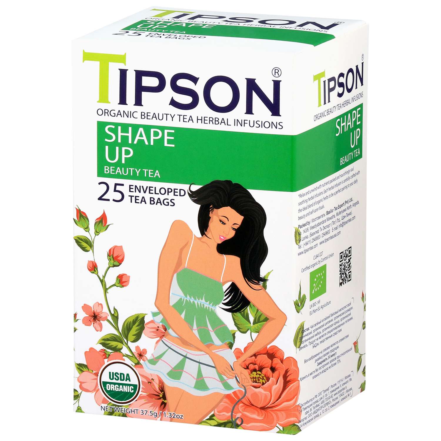 Чай Tipson Beauty Tea Shape UP 25 саше - фото 3