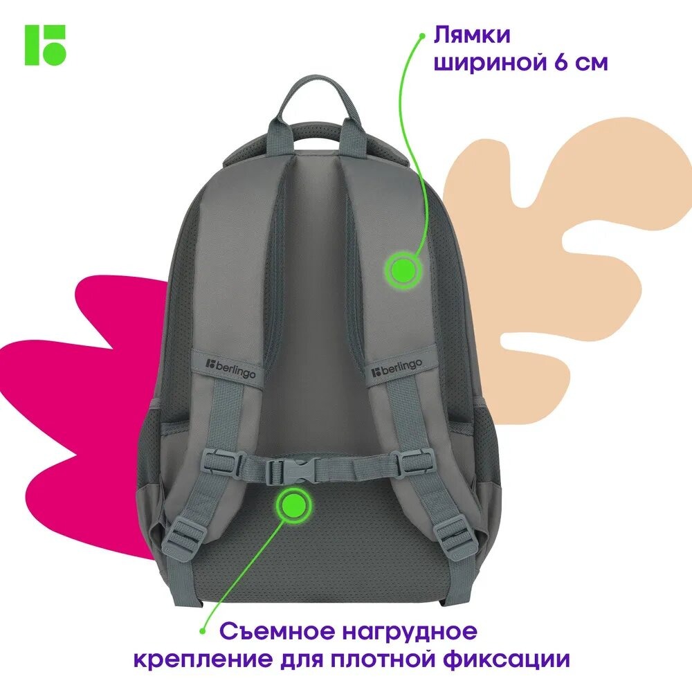 Рюкзак BERLINGO U3 Grey-pink - фото 8