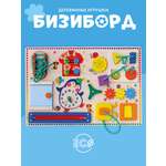 Бизиборд Mag Wood Пингвинчик №42 развивающий деревянный