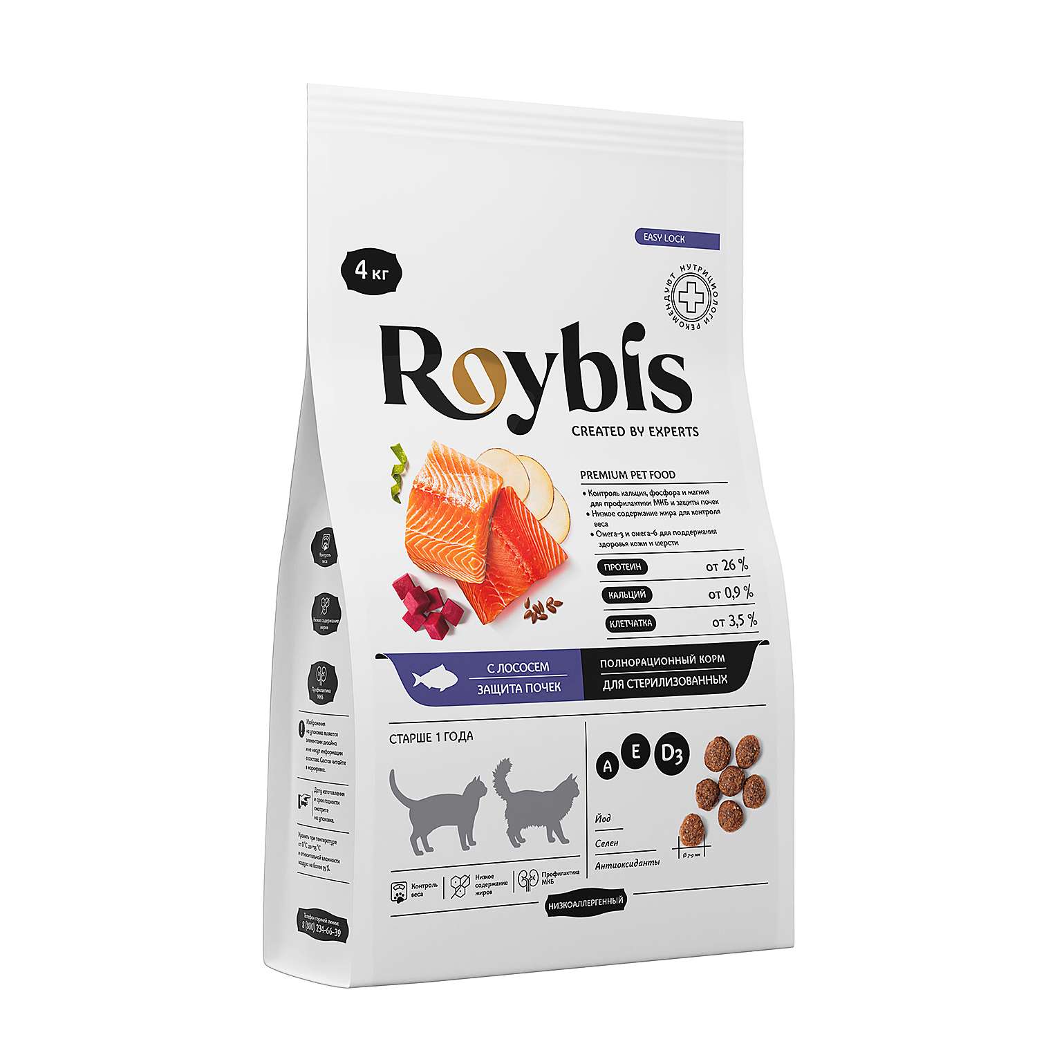 Корм для кошек Roybis 4кг пожилых пород 7+ для защиты почек с лососем сухой - фото 2