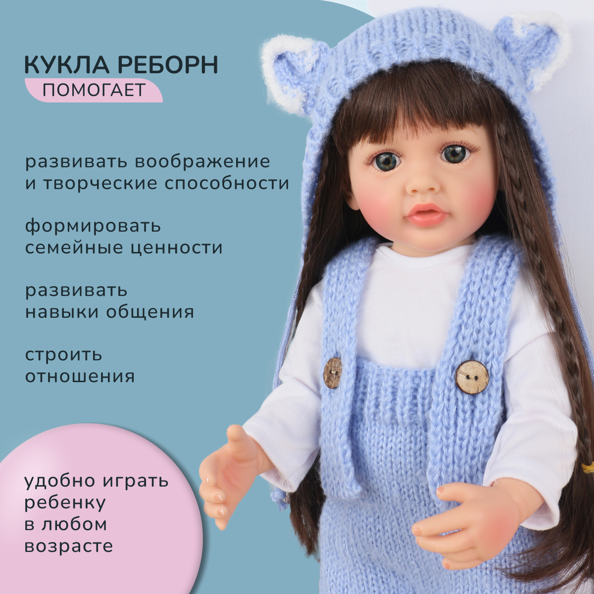 Кукла Реборн QA BABY Елизавета девочка большая пупс набор игрушки для  девочки 55 см