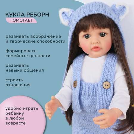 Кукла Реборн QA BABY Елизавета девочка большая пупс набор игрушки для девочки 55 см