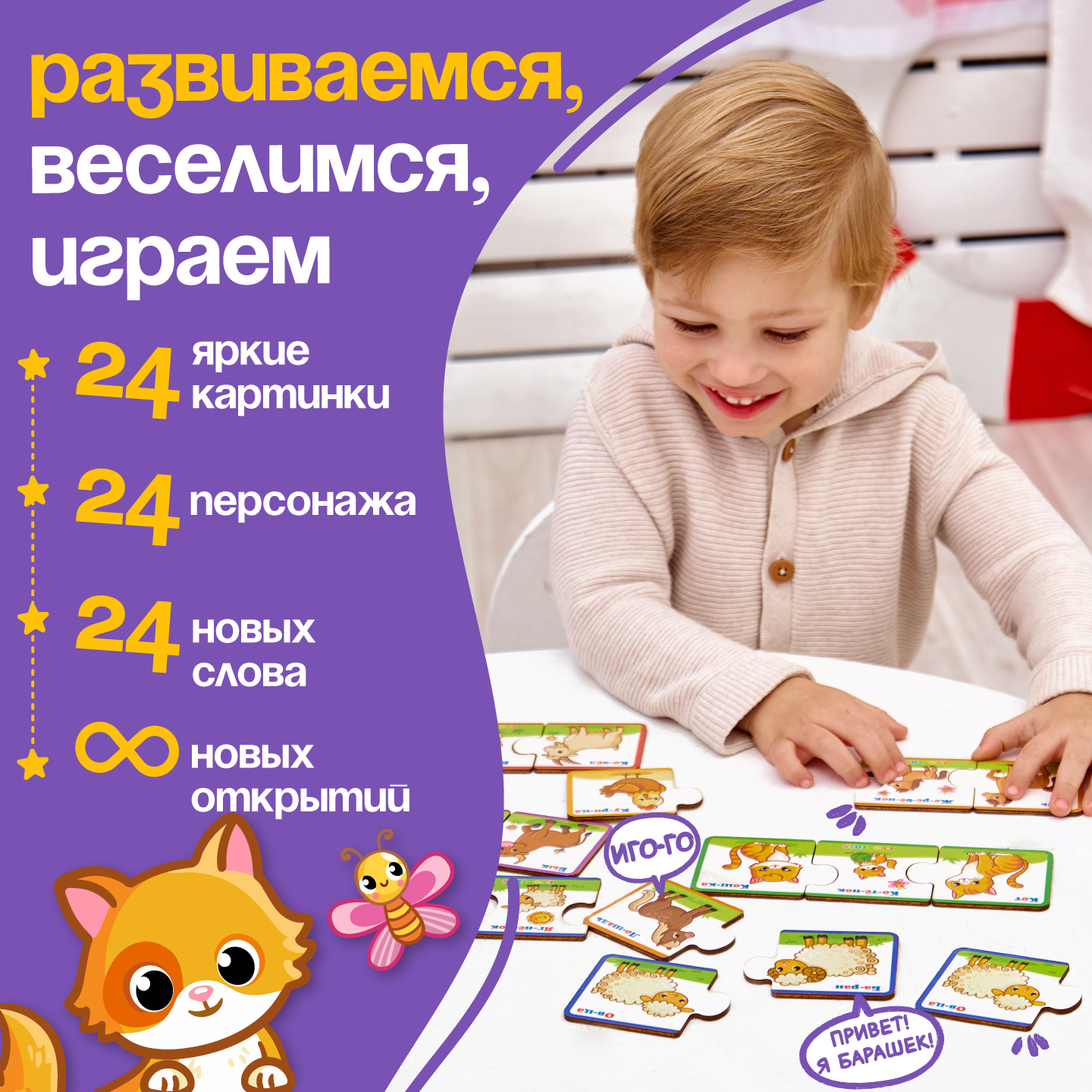 Пазл Evotoys Чей малыш - Домашние животные деревянный - фото 2