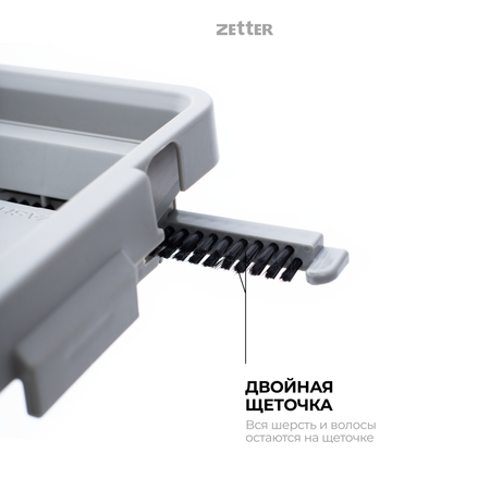 Система для уборки ZETTER M (10 л) 2 + 4 насадки