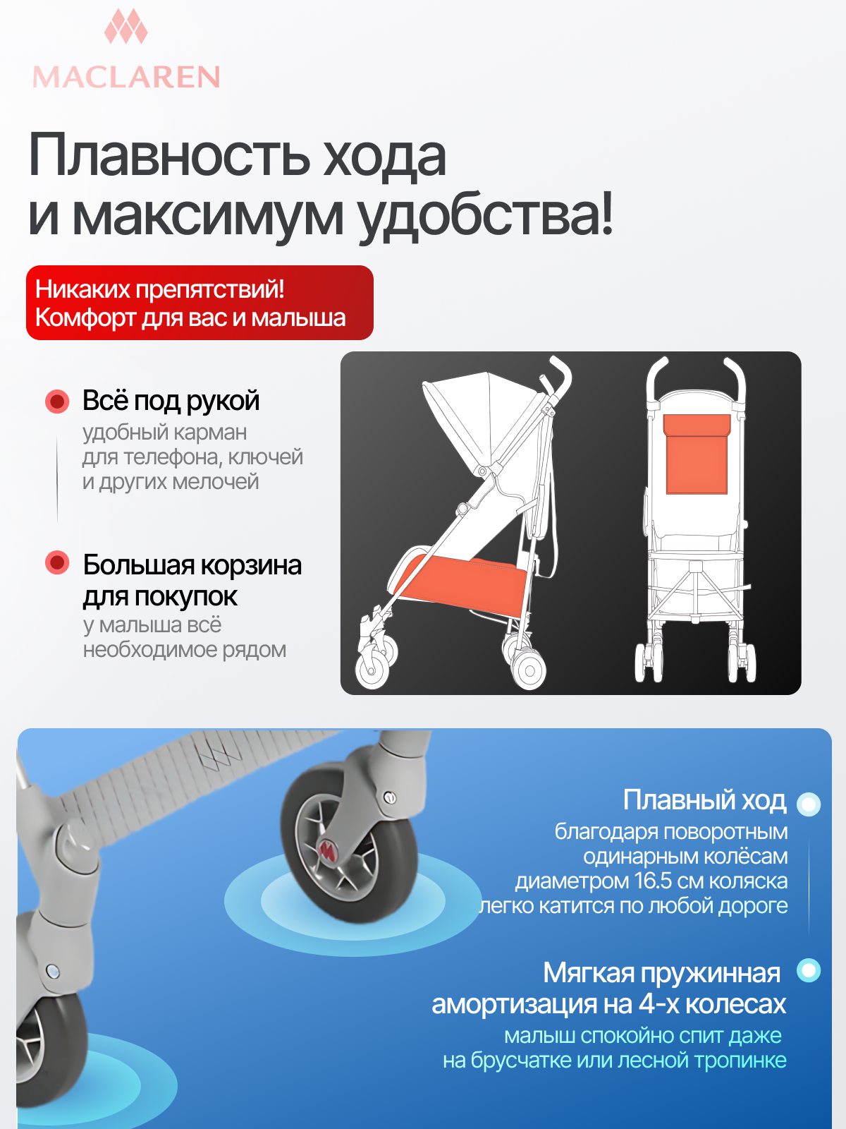 Коляска прогулочная Maclaren Techno XT Black/Silver - фото 4