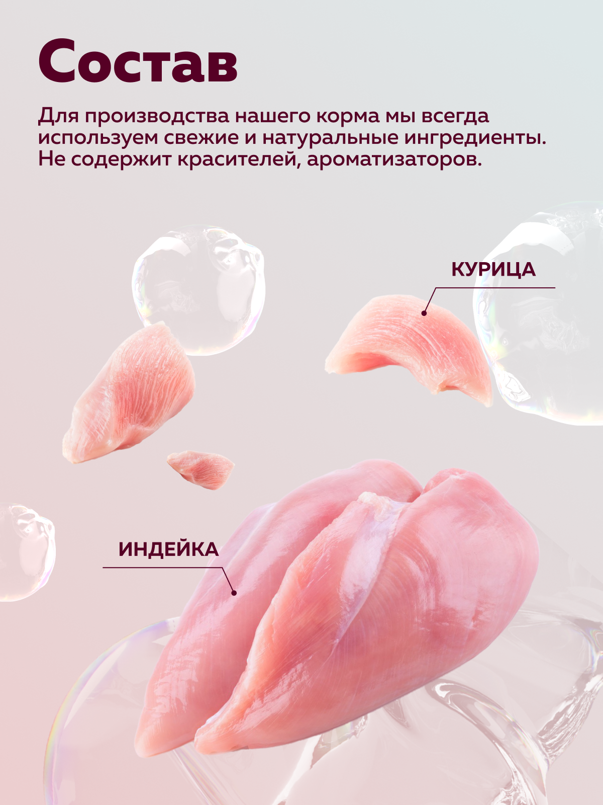 Корм влажный Зоогурман СпецМяс Курица с индейкой суперпремиум для собак 300 г х 10шт. - фото 4