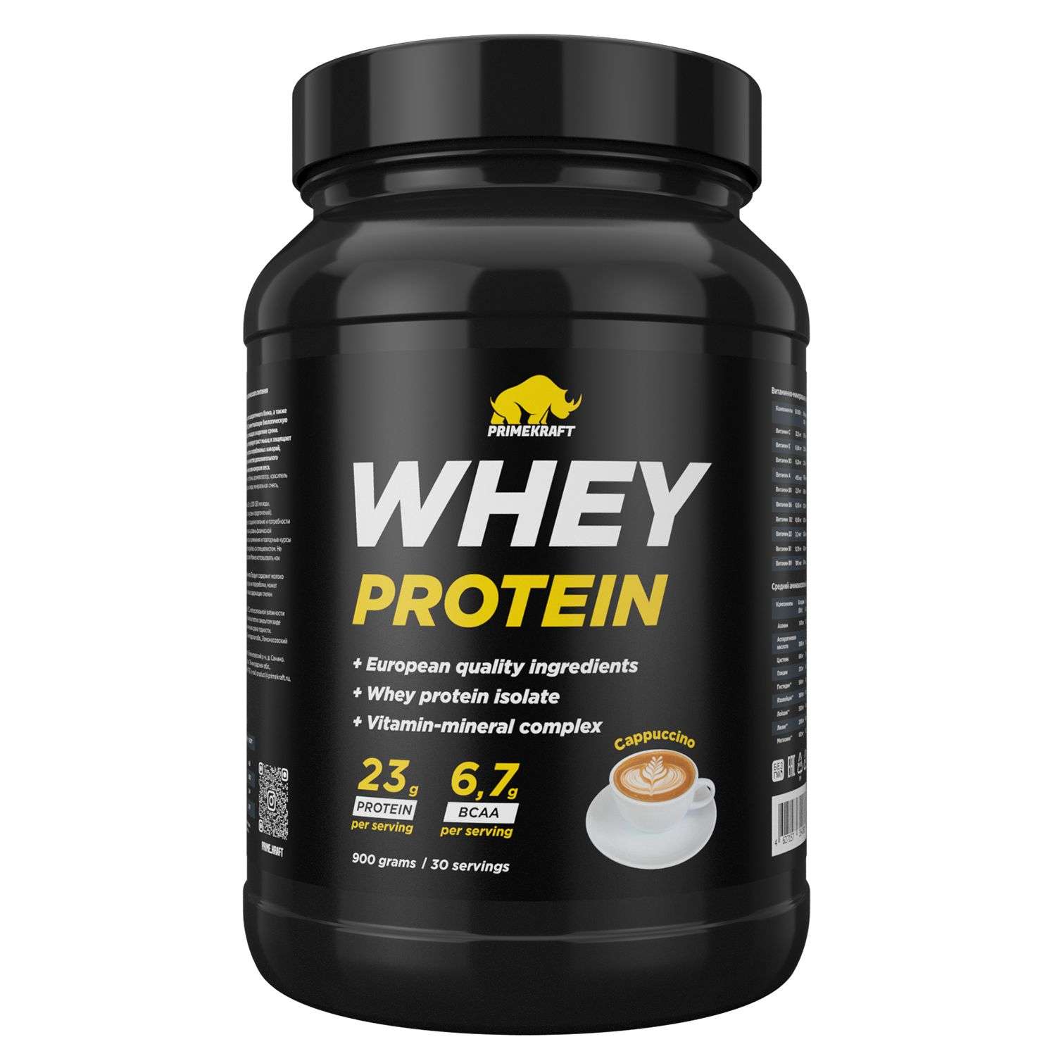 Протеин Prime Kraft Whey со вкусом капучино 900г - фото 1