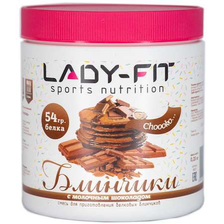 Смесь Lady Fit для блинчиков молочный шоколад 250г