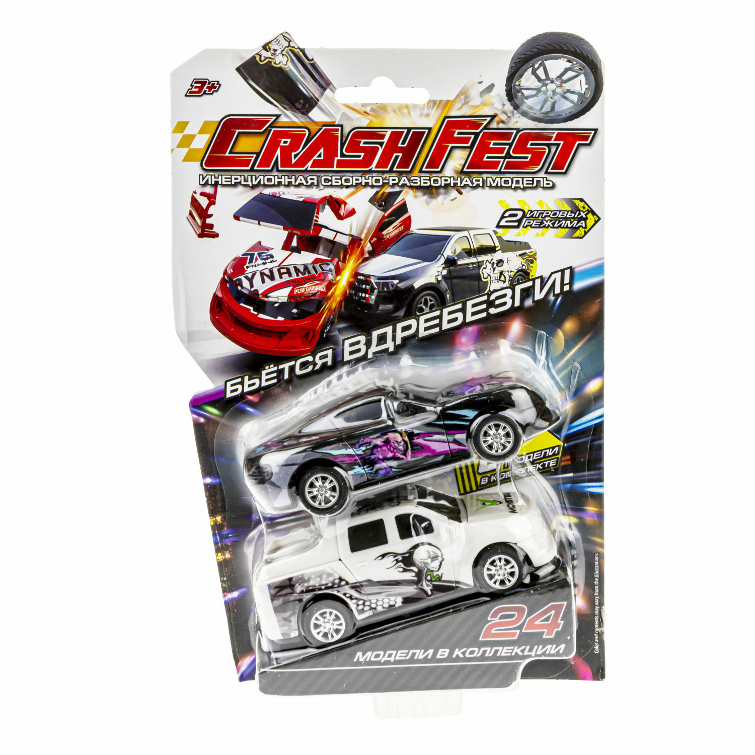 Автомобиль Crashfest инерционный Т21623 - фото 8