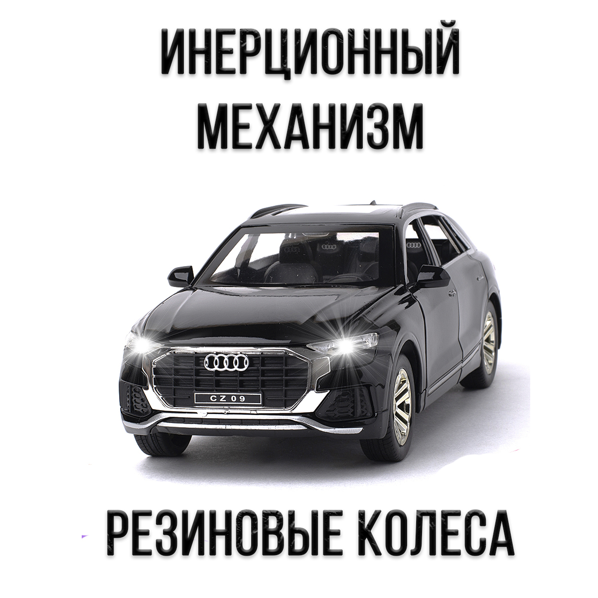 Автомобиль Che Zhi Audi 1:24 CZ114blk - фото 2