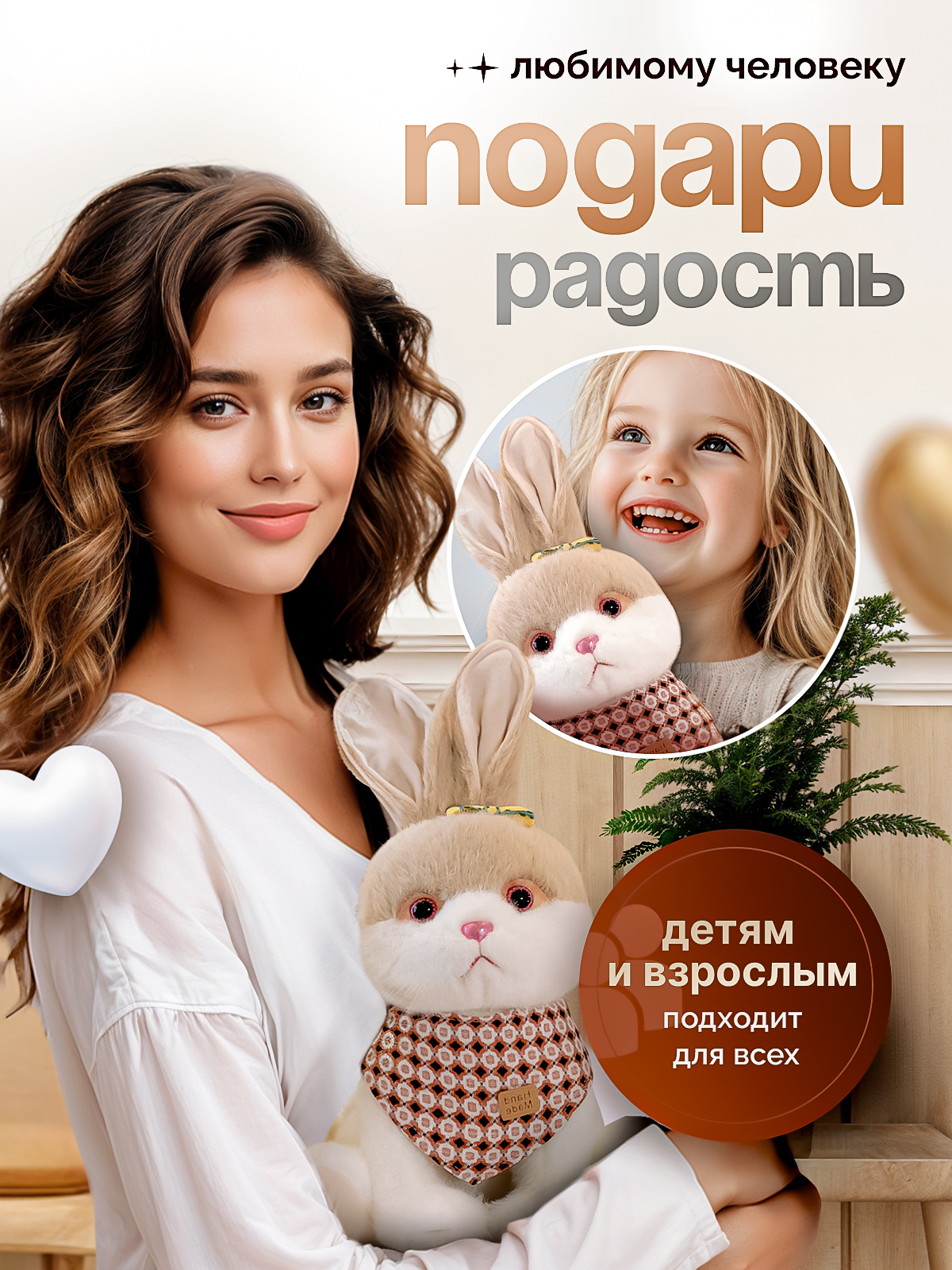 Мягкая игрушка Mr. Тим Зайка Лапусик 23 см - фото 7