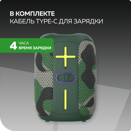 Bluetooth колонка More Choice BS33 Khaki