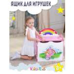 Ящик для хранения игрушек ViromToys корзина для девочек