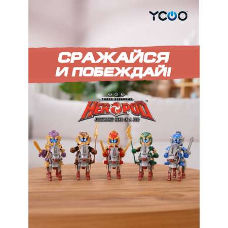 Фигурка YCOO