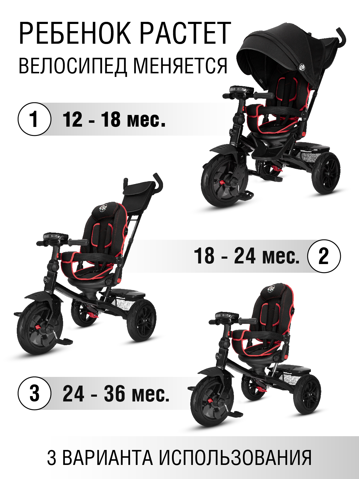 Велосипед-коляска детский трехколесный CITYRIDE Lunar 2.0 колеса 12/10 черный - фото 7