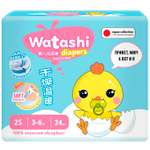 Подгузники Watashi 2S 3-6кг 24шт