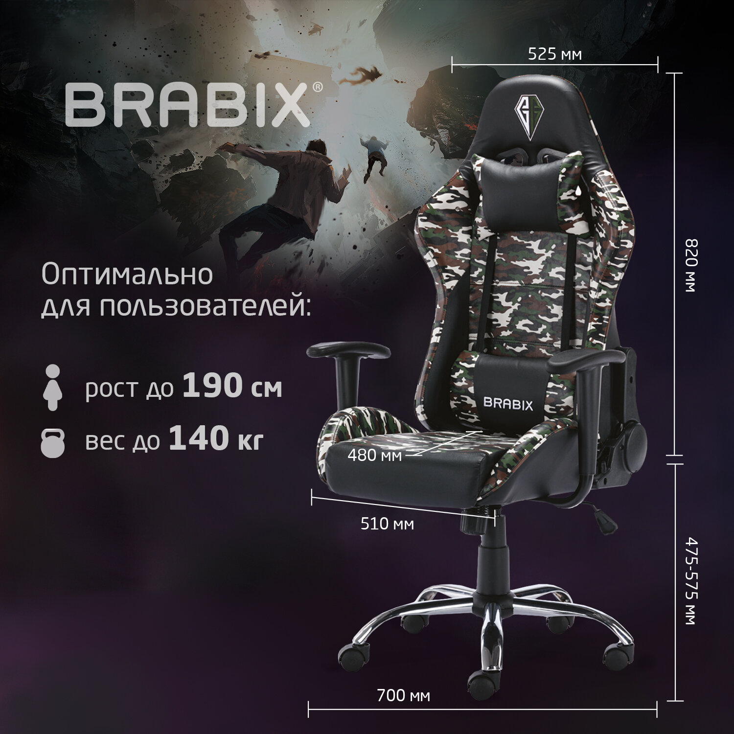 Кресло компьютерное Brabix Игровое офисное Military Gm-140 две подушки экокожа - фото 6